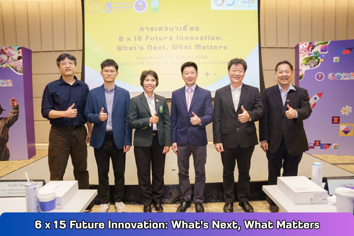 กิจกรรม B