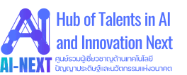 AI-NEXT logo