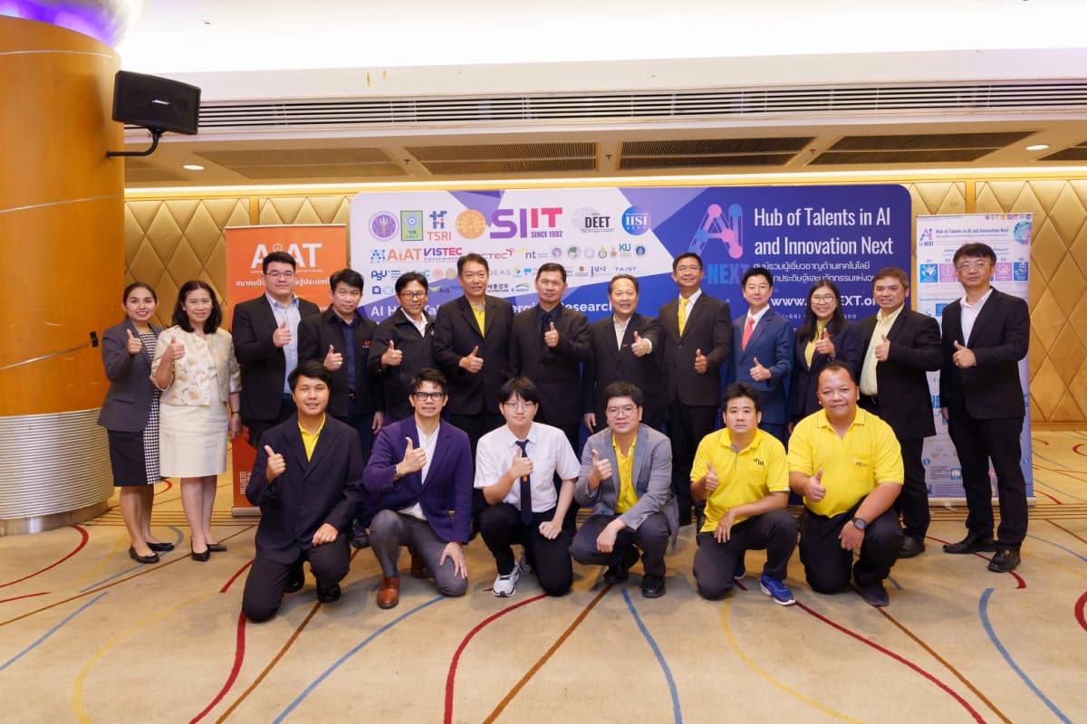 AI-NEXT HUB และศูนย์วิจัย IISI ร่วมมือ NT, AIAT, หนุนพัฒนานวัตกรรม AI และต่อยอดความร่วมมือเพื่อสร้างนักวิจัย - ภาพที่ 3