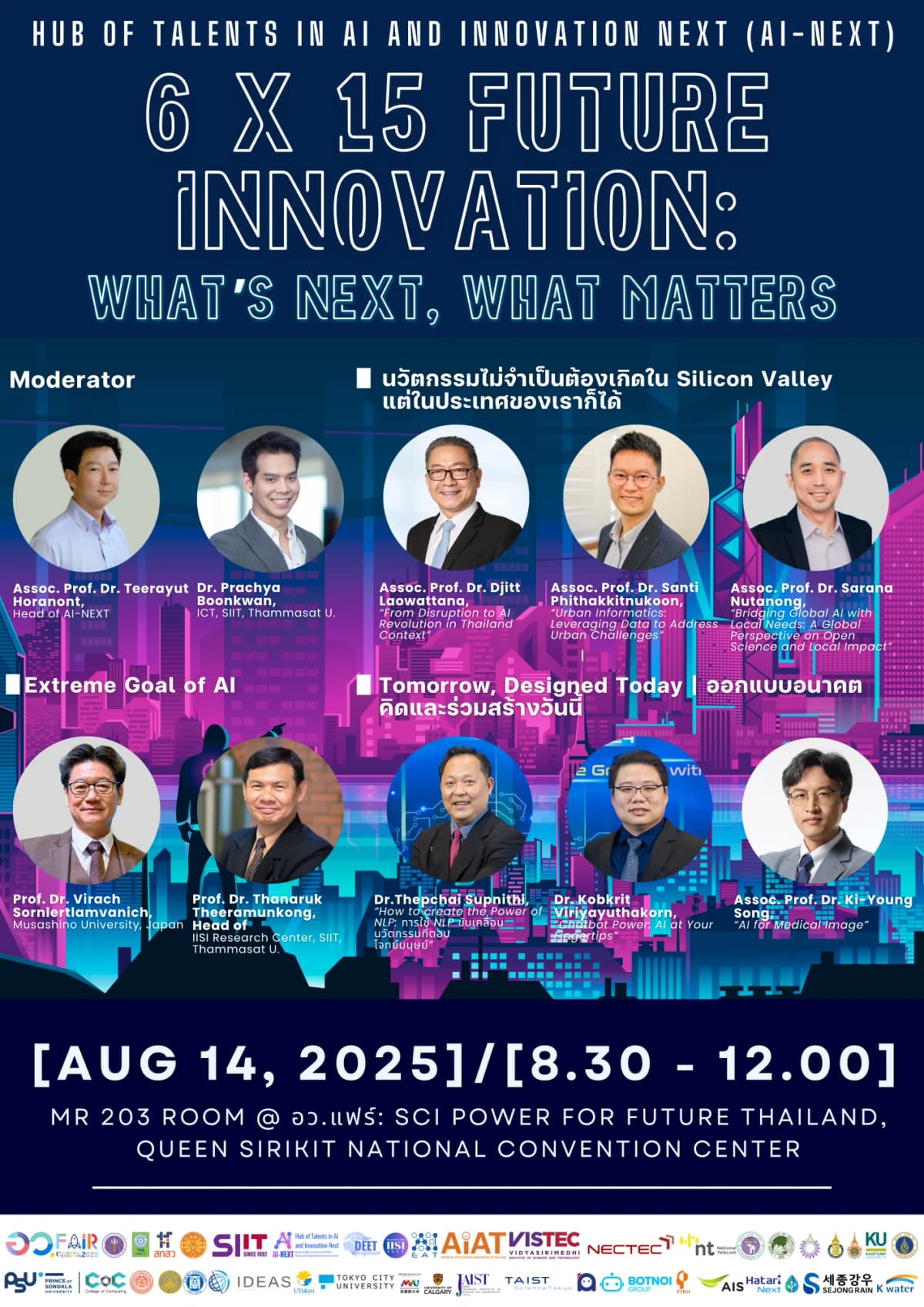 6 x 15 Future Innovation: What's Next, What Matters
