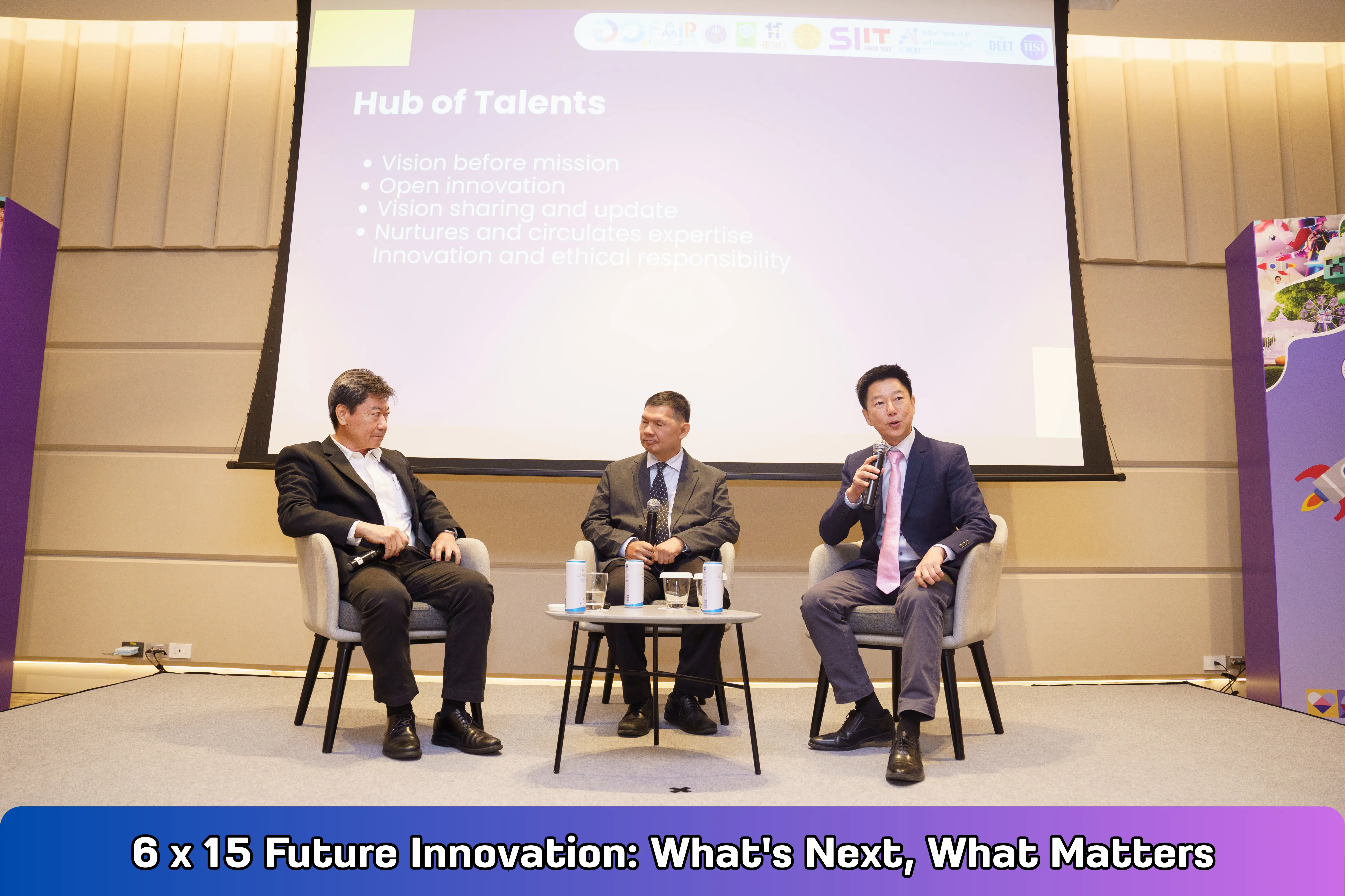 งานสัมมนาวิชาการ Hub of Talent in AI and Innovations NEXT ในหัวข้อเรื่อง '6 x 15 Future Innovation: What's Next, What Matters'
