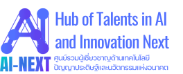 AI-NEXT logo