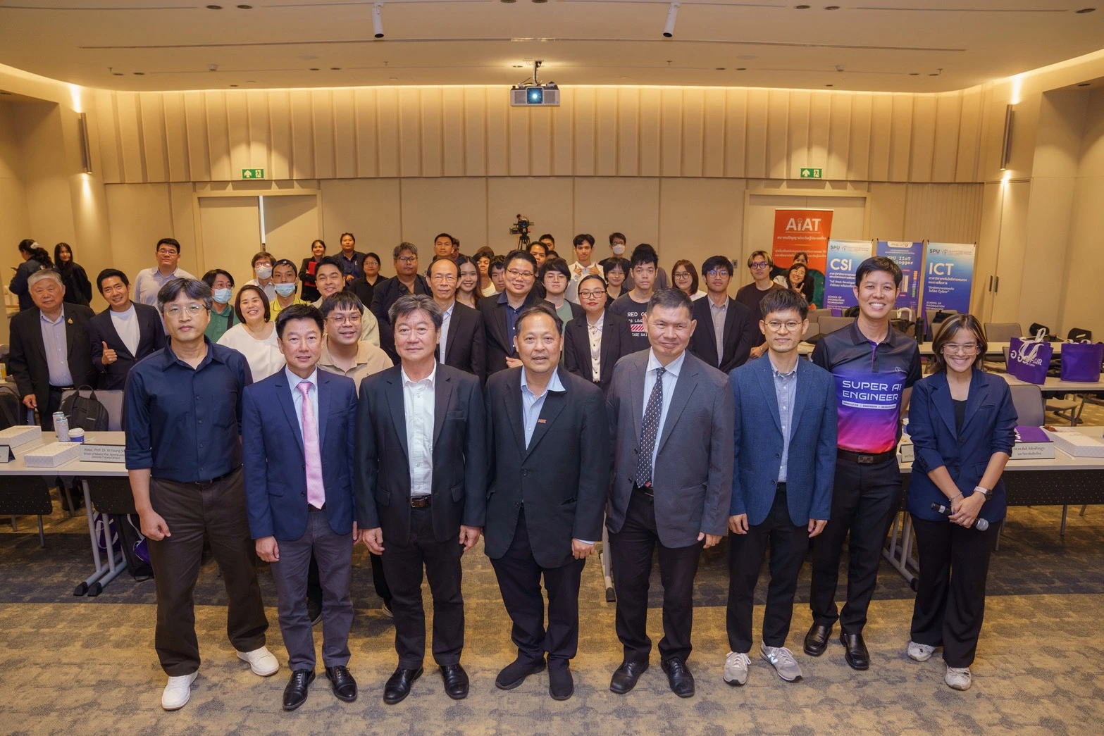 งานสัมมนาวิชาการ Hub of Talent in AI and Innovations NEXT ในหัวข้อเรื่อง '6 x 15 Future Innovation: What's Next, What Matters' - ภาพที่ 1