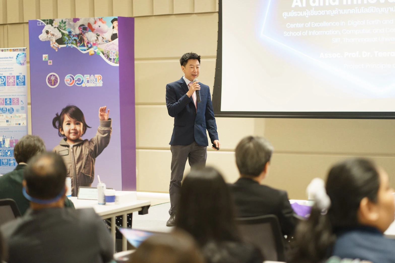 งานสัมมนาวิชาการ Hub of Talent in AI and Innovations NEXT ในหัวข้อเรื่อง '6 x 15 Future Innovation: What's Next, What Matters' - ภาพที่ 3