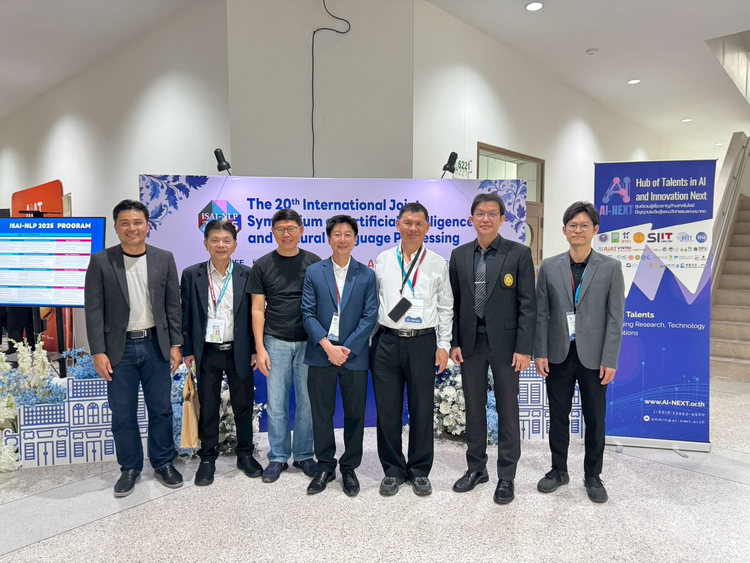AI-NEXT หนุนเวทีวิชาการ ผลักดัน AI & Innovation สู่อนาคต - ภาพที่ 1